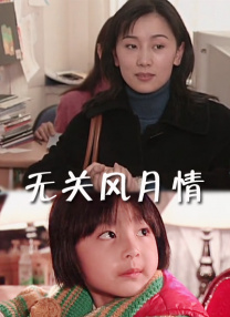 清净的浪漫小镇